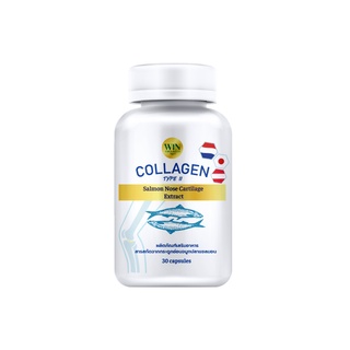 win Collagen Type ll 3 กระปุก