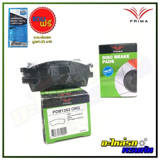 ผ้าเบรคหน้า PRIMA  สำหรับ MAZDA ASTINA BJ 1.8 2000-ON (PDB1362)