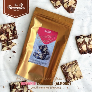 Brownie Crackers (Almond) : บราวนี่ แครกเกอร์ (อัลมอนด์)