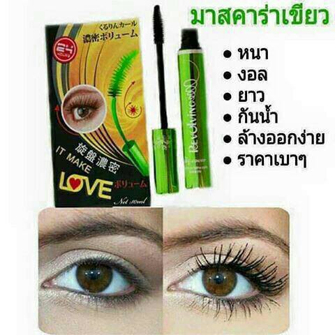 BQ Cover Mascara มาสคาร่าเขียว
