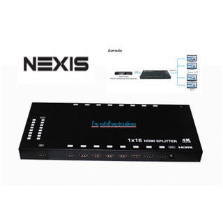 NEXIS 16 PORT HDMI SPLITTER 4K2K SUPPORT รุ่น FH-SP116E FHSP116E