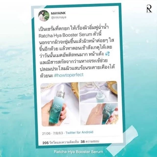 Ratcha Hya Booster Serum รัชชา ไฮยาน้องฉัตร บูสเตอร์ เซรั่ม 15 ml. ของแท้100%