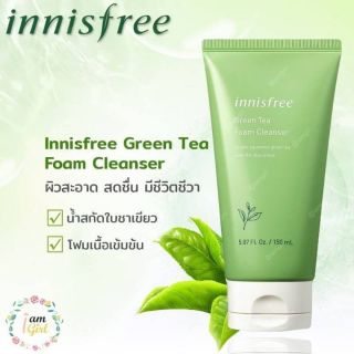 Innisfree Green Tea Foam Cleanser 150ml
 หลอดใหญ่มาก