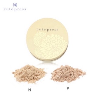 Cute Press คิวเพรส Evory Perfect Skin Plus Vitamin E Loose Powder