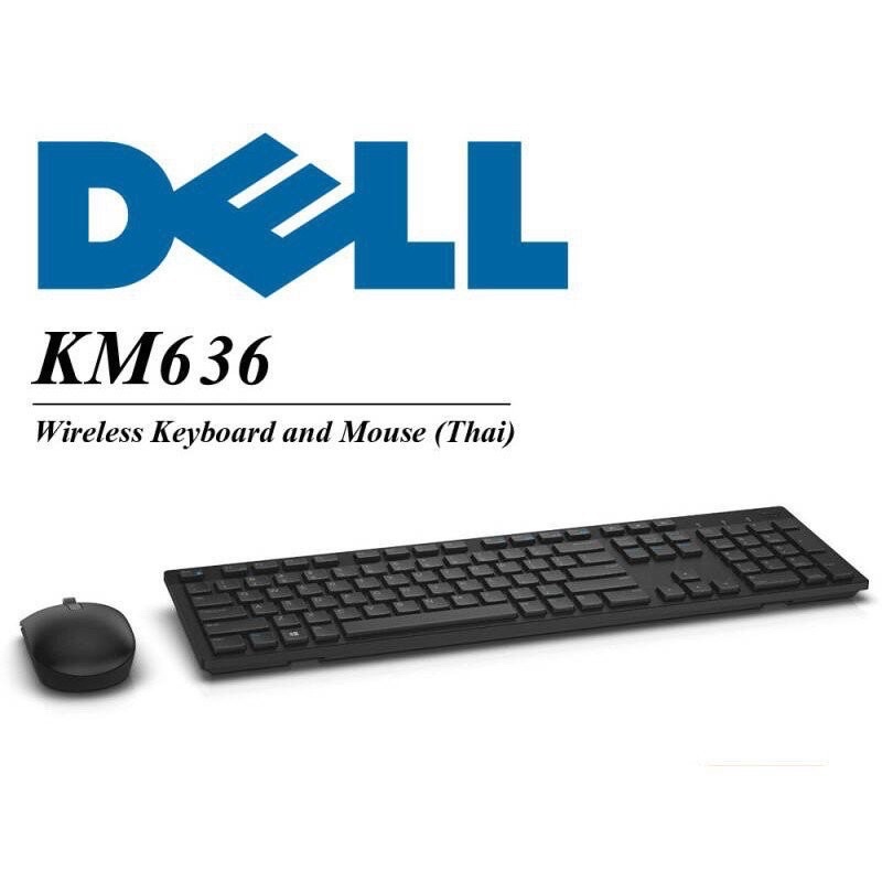 ✅[ถูกที่สุด!!] Dell KM636 คีย์บอร์ดไร้สายและเมาส์ Wireless **พร้อมส่งทุกวัน