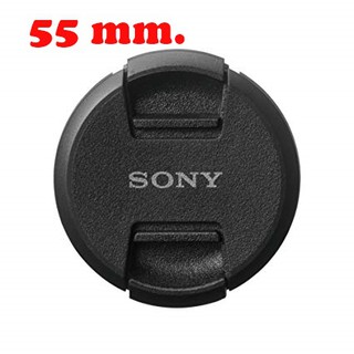 Lens Cap Sony 55 mm ฝาปิดหน้าเลนส์ (0711)