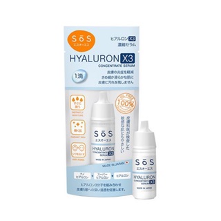 SoS HYALURON X3 Concentrate Serum 10 Ml. ใช้โค้ดBAHFลด60฿