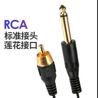 พร้อมส่ง สายไฟเชื่อมต่อมอเตอร์ RCA ปลั๊กบัว สําหรับเครื่องสัก