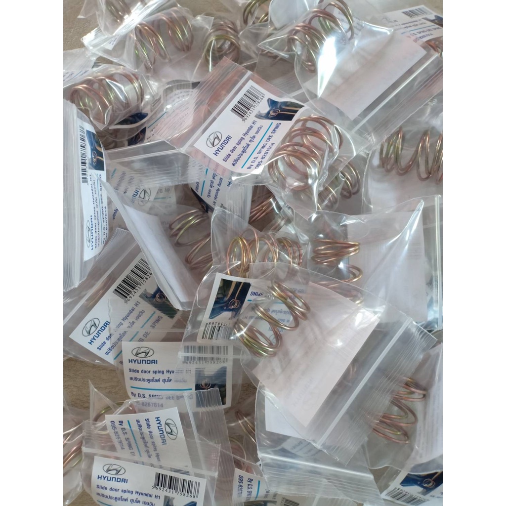 สปริงประตูสไลด์ Hyundai H1  slide Door sping Hyundai H1