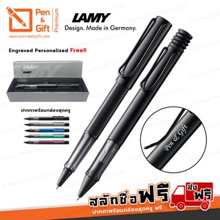 ปากกาสลักชื่อ ฟรี เซ็ตคู่ LAMY ปากกาโรลเลอร์บอล+ลูกลื่น ลามี่ ออลสตาร์ สีดำ