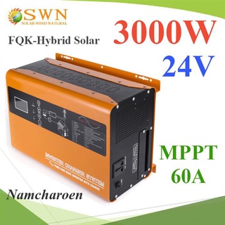 SWN-3000W-24V ไฮบริดโซลาร์ อินเวอร์เตอร์ AC 3000W แบตเตอรี่ 24V ชาร์จเจอร์ MPPT 60A 1500W