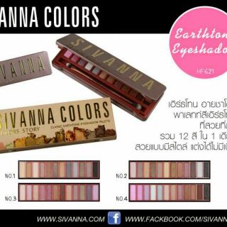 Sivannaแท้!!บลัชออน 12 เฉดสี พาเลทสวยหรู💕💕