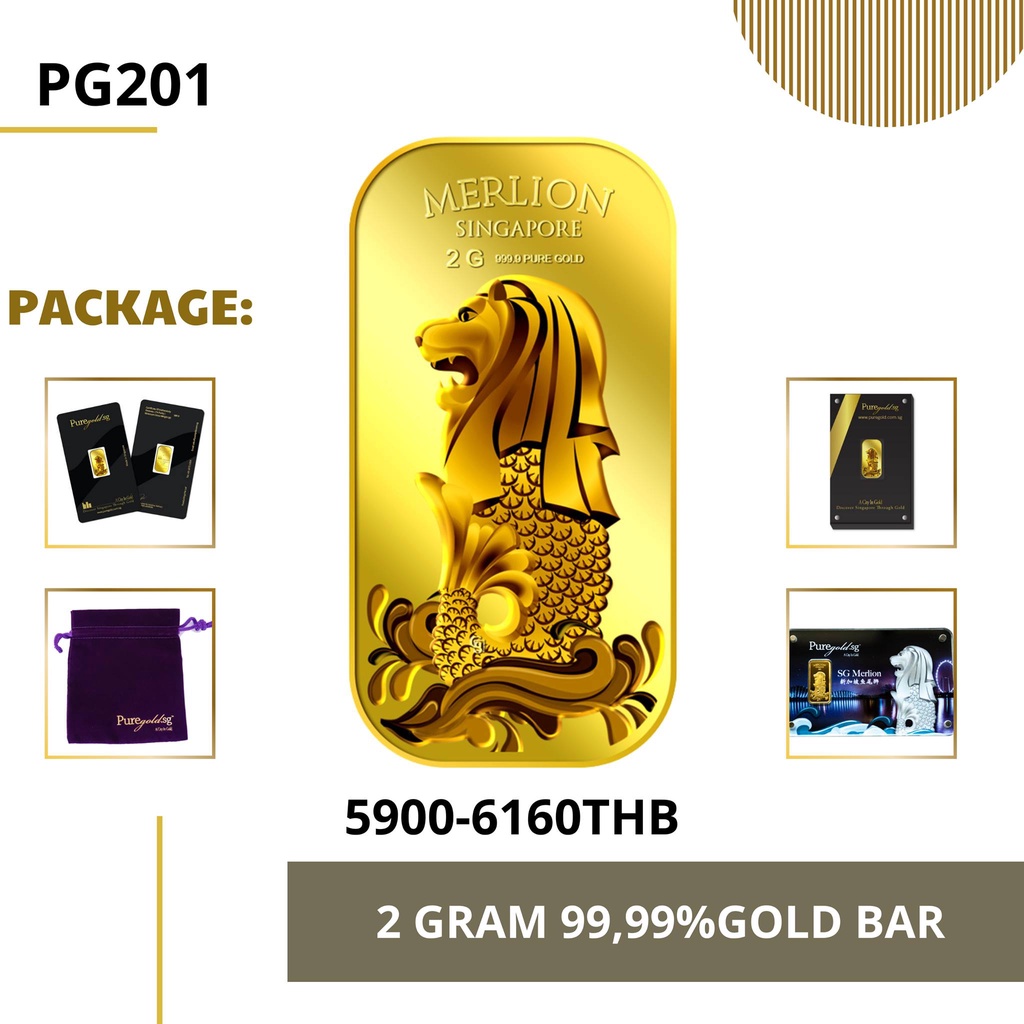 Puregold 99.99 ทองคำแท่ง 2g ลาย Singapore Merlion Sea ทองคำแท้จากสิงคโปร์