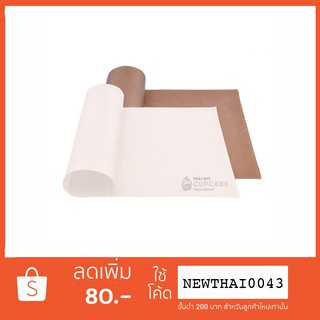 แผ่นรองอบเทฟลอน ใช้ซ้ำได้ Teflon เลือกได้ สองสี สองขนาด 60x40 ซม. และ 30x40 ซม. ขาวและน้ำตาล