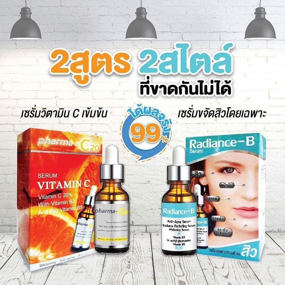 > DuoPack < [ส่งฟรี EMS 1-2 วันได้รับ] เซ็ตคู่ Radiance-B & Pharma-C20