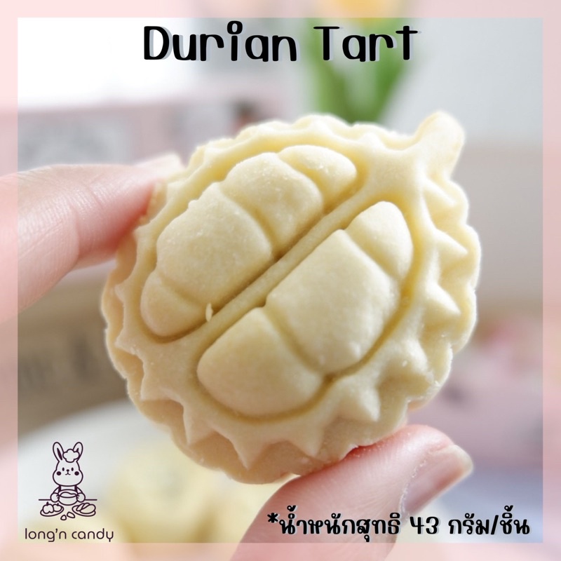 Durian Tart Shopee Thailand