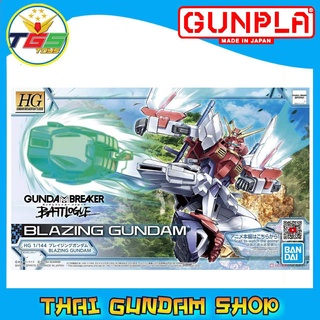 ⭐TGS⭐HG Blazing Gundam (HG) (Gundam Model Kits) (GBB)