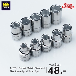 BLUE-POINT NO.BLPSM128-1217A 1/2"Dr. Socket Metric Standard Size 8mm. 6pt.(ACC) Factory Gear By Gear Garage