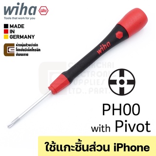 Wiha PicoFinish ไขควงปากแฉก PHP00 แบบมีpin ขันน็อต standoff ใช้แกะiPhone รุ่น 2611P PHP00x40 (43882) Made In Germany