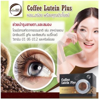 กาแฟ บีเอ็น บำรุงสายตา บำรุงสมอง หอม อร่อย ( BN Coffee Lutein Plus ) เพิ่มประสิทธิภาพการมองเห็น ( สอบถามดูรีวิวได้)