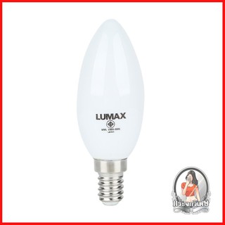 หลอดไฟ LED หลอดไฟ หลอด LED C30 FULL BEAM 3W WARMWHITE E14 LUMAX 
 นวัตกรรมสำหรับหลอด LED รูปทรงสวยงาม สว่างและประหยัด ใช