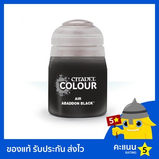 สี Citadel Air Paint: Abaddon Black (สีแอร์บรัช)