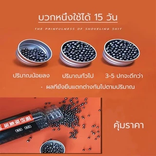 ที่ดับกลิ่นอึแมว ดับกลิ่นทรายแมว เม็ดดับกลิ่น 300g ลูกปัดระงับกลิ่นเหม็น ดับกลิ่นฉี่และอึ เพียงโรยใส่กะบะทรายแมวกลิ่น
