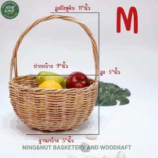 ตะกร้าหวายลูกจันทร์มี3ขนาด7"นิ้ว8”นิ้วและ9"นิ้ว กระเช้าหวาย7"นิ้ว8”นิ้วและ9"นิ้ว สวยแข็งแรง ราคาถูก