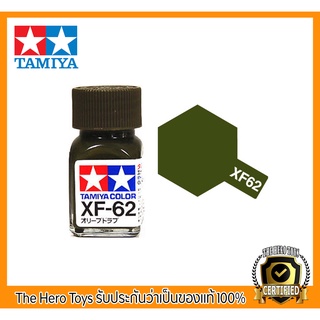 Tamiya Enamel XF-62 Olive Drab