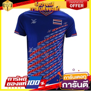 ✨HOT ITEM✨ SPORT เสื้อ SPORT ฟุตบอลพิมพ์ลายเชียร์ไทย น้ำเงิน-ขาว เสื้อ SPORT รหัส 12F524 🚚พร้อมส่✅