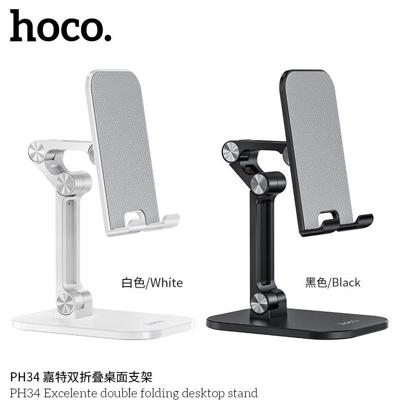 Hoco PH34 เซลฟี่ ที่จับโทรศัพท์มือถือ รุ่นใหม่ล่าสุดรองรับโทรศัพท์มือถือขนาดหน้าจอ4.7-13นิ้ว ปรับระดับได้120องศา ของแท้