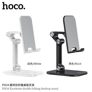 Hoco PH34ขาตั้งโทรศัพท์มือถือรุ่นใหม่ล่าสุดรองรับโทรศัพท์มือถือขนาดหน้าจอ4.7-13นิ้ว ปรับระดับได้120องศา ของแท้100%