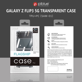 Case for Samsung Galaxy Z Fold 3 5G/Flip 3 5G เคสใส บางเฉียบ คุณภาพสูง กันกระเเทกอย่างดี z flip3/fold3