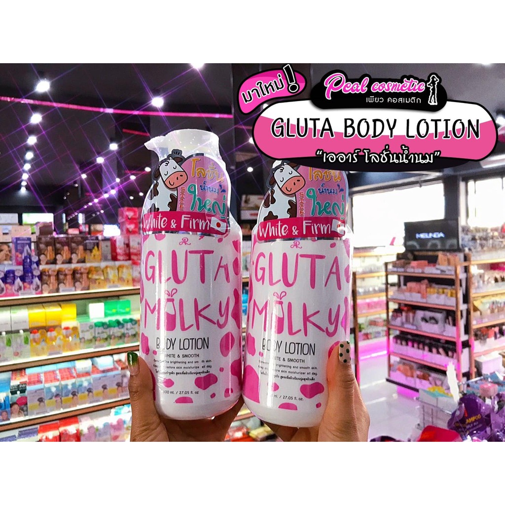 📣เพียวคอส📣AAR Gulta Milky Body Lotion เออาร์ โลชั่นทาผิว (ขวดชมพู) 800ml.