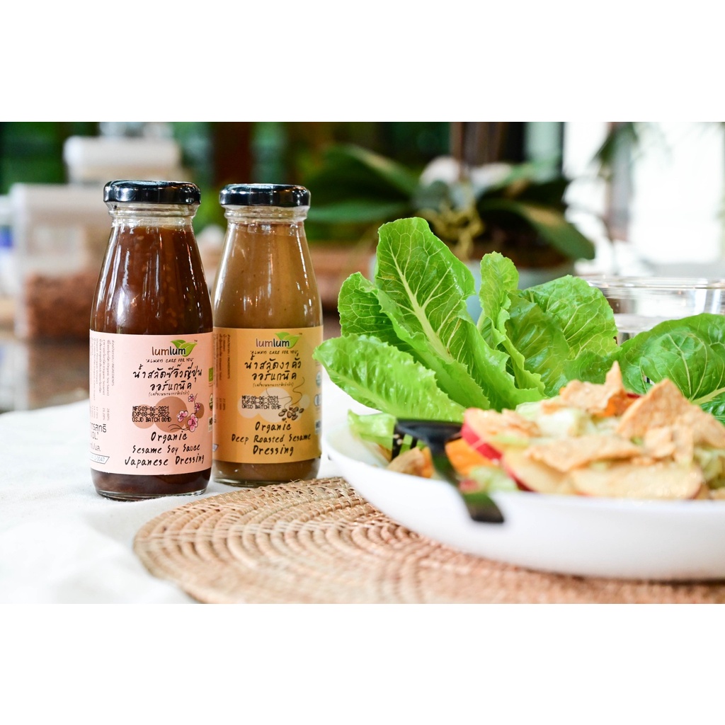 LUMLUM Organic Sesame Soy Sauce Japanese Dressing 175 ml.น้ำสลัดซีอิ้วญี่ปุ่นออร์แกนิค 175 มล.