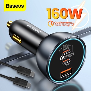 👉ราคาพิเศษ Baseus 160W Car Charger Quick Charge หัวชาร์จในรถ ที่ชาร์จแบตเร็วในรถ ที่ชาร์จแบต หัวชาร์จในรถยนต์