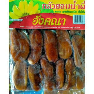 กล้วยฉาบอบน้ำผึ้งหอมอร่อยสามารถเก็บได้นาน