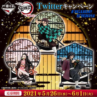 [Ichiban Kuji] Demon Slayer: Kimetsu no Yaiba-Demon Slayers Resolution- (โมเดล)(ล๊อต JP)(ของแท้)