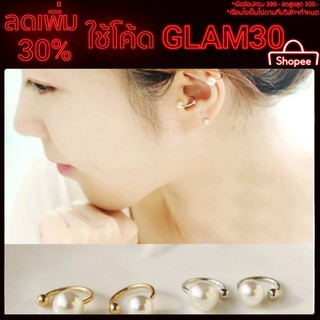 โค้ด GLAM30 ลด 30% Bingo ต่างหูแฟชั่นรูปตัว U ประดับมุก