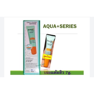 Aqua+Series (แท้💯ส่งฟรี🚙) On-The-Spot ครีมแต้มสิว🚙(ส่งทุกวันตัดรอบเที่ยง)