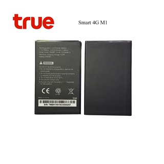 แบตเตอรี่ True Smart 4G M1