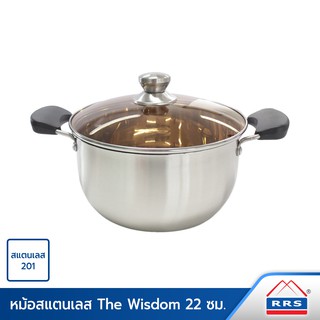 RRS หม้อสแตนเลส 2 หู 22 ซม. รุ่น The Wisdom - เครื่องครัว