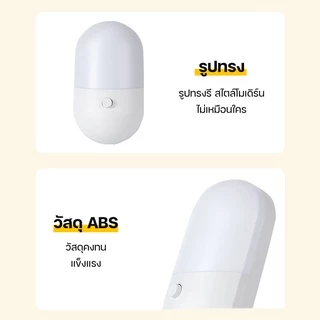 โคมไฟติดผนัง แบบเสียบปลั๊ก ประหยัดพลังงาน ปรับแสงได้ 2 สี โคมไฟ LED โคมไฟหัวนอน