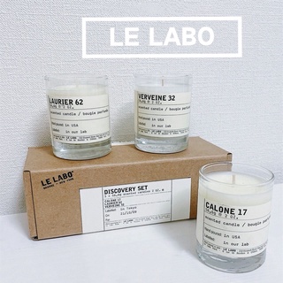 ขายน้ำหอมแบรนด์แท้ 100%  Le Labo scented candle CEDRE 11 PETIT GRAIN 21 SANTAL 26 LAURIER 62 CALONE 17 245g