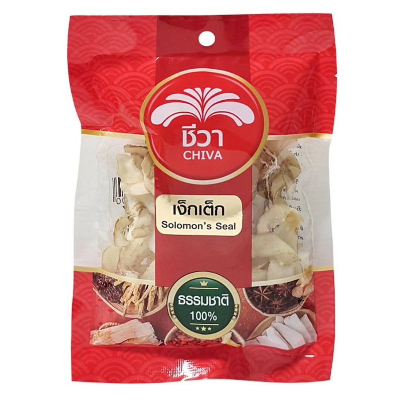 เง็กเต็ก (Solomon ‘s seal) ตราชีวา ขนาด 50 กรัม