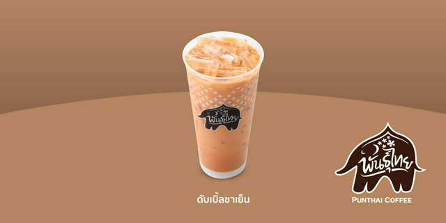Pun Thai Coffee ดับเบิ้ลชาเย็น [ShopeePay] ส่วนลด ฿5