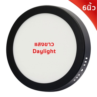 VLight โคมไฟดาวน์ไลท์ LED 12W แสงขาว (DL) ขนาด 6 นิ้ว 1726/002/3 ทรงกลมติดลอย  สีดำ