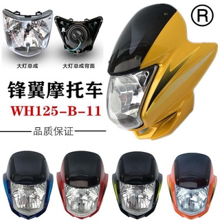 ฝาครอบไฟหน้ารถจักรยานยนต์ สําหรับ Honda WH125-B-11