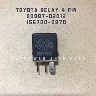 รีเลย์ โตโยต้า เดนโซ่ ปลั้ก 4 ขา Toyota Relay 12v Denso 4 Pin