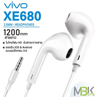 หูฟัง VIVO XE 680 หูฟังเสียงดี Earphone หูฟัง Small Talk หูฟังวีโว่  หูฟังไมโครโฟน รอบรับช่อลเสียบ แจ๊คกลม 3.5 มม.